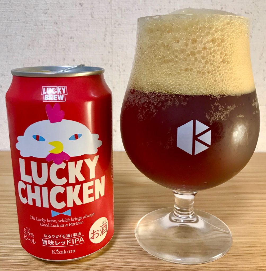 LUCKY CHICKEN  黄桜(京都)
