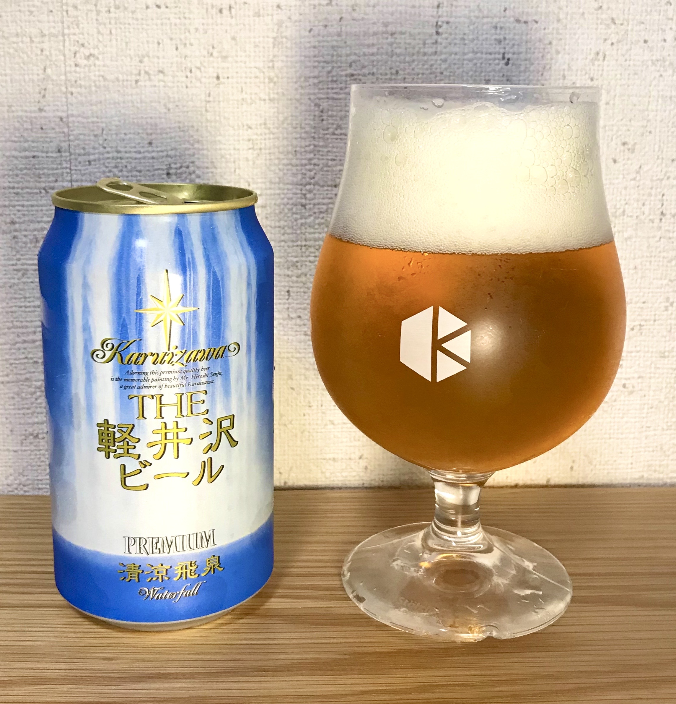 THE軽井沢ビール PREMIUM 清涼飛泉_軽井沢ブルワリー_長野_Image